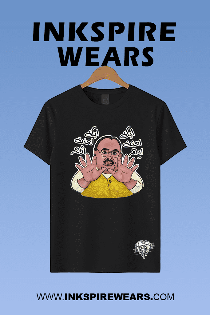 Bhai Ki Tee